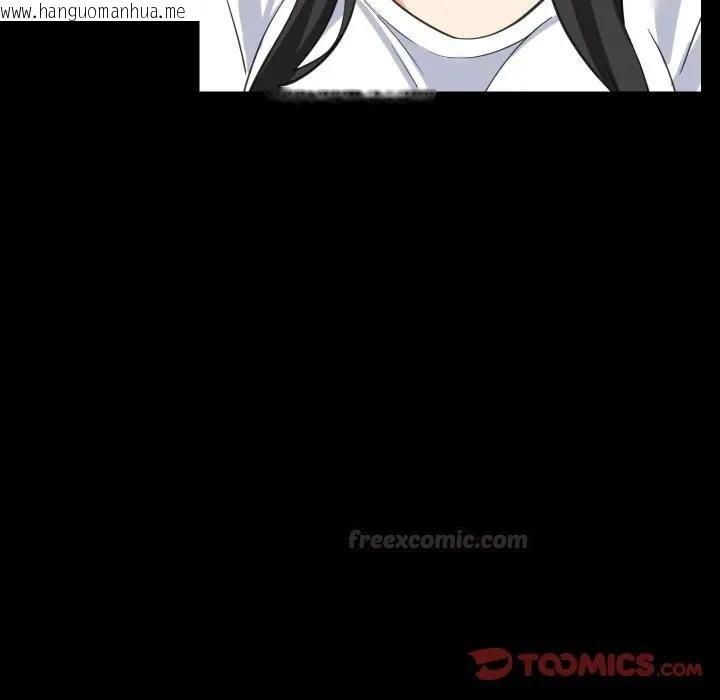 韩国漫画难缠姐妹偏要和我同居/家教住我家韩漫_难缠姐妹偏要和我同居/家教住我家-第88话在线免费阅读-韩国漫画-第30张图片