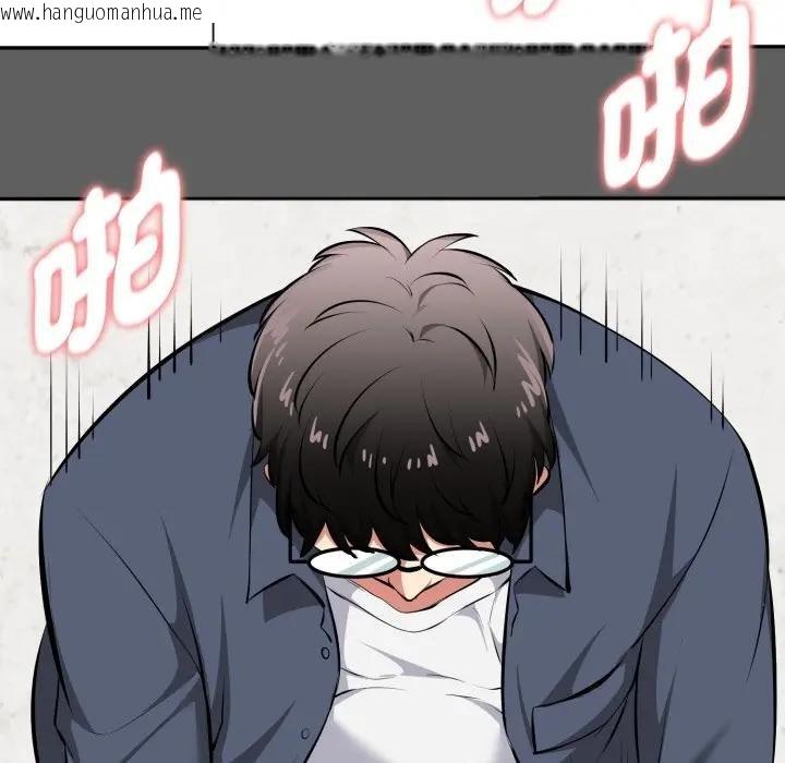 韩国漫画启动复仇系统/超真实征服游戏韩漫_启动复仇系统/超真实征服游戏-第15话在线免费阅读-韩国漫画-第47张图片