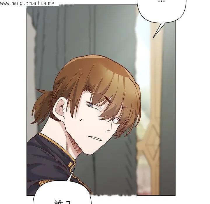 韩国漫画小姐由我来守护韩漫_小姐由我来守护-第14话在线免费阅读-韩国漫画-第86张图片