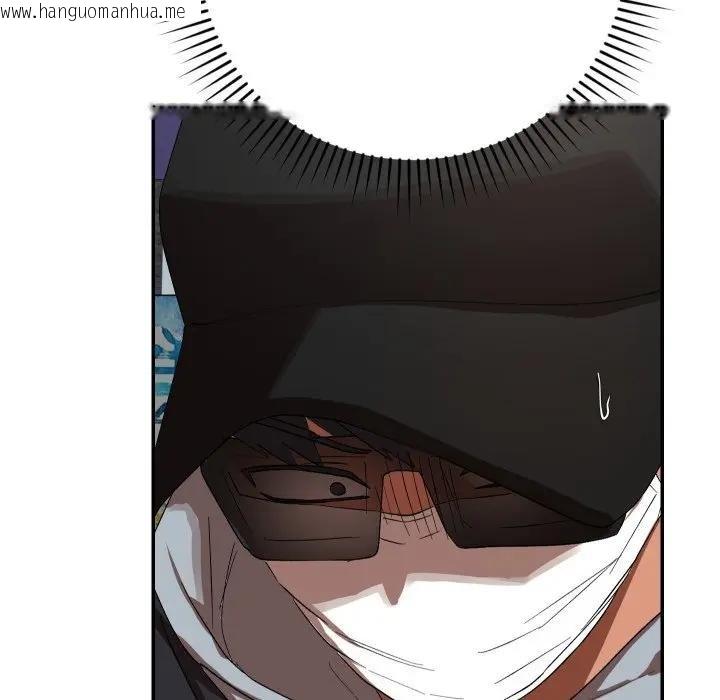 韩国漫画魔法少女退役后韩漫_魔法少女退役后-第10话在线免费阅读-韩国漫画-第8张图片