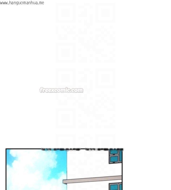 韩国漫画肉体审判韩漫_肉体审判-第46话-我要让妳彻底臣服于我在线免费阅读-韩国漫画-第105张图片