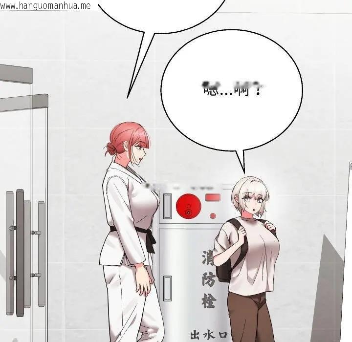 韩国漫画分身使我无限变强韩漫_分身使我无限变强-第37话在线免费阅读-韩国漫画-第140张图片