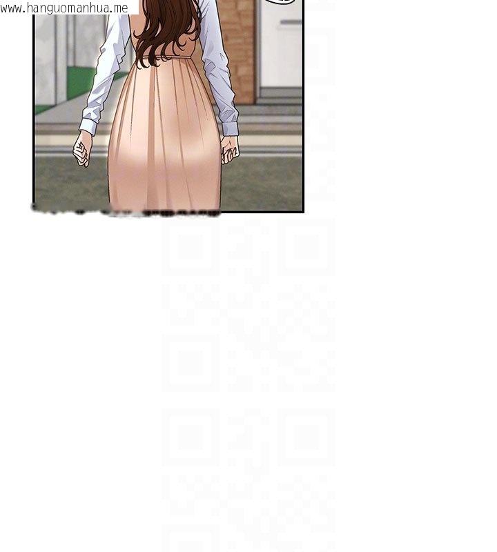 韩国漫画肉体审判韩漫_肉体审判-第46话-我要让妳彻底臣服于我在线免费阅读-韩国漫画-第122张图片