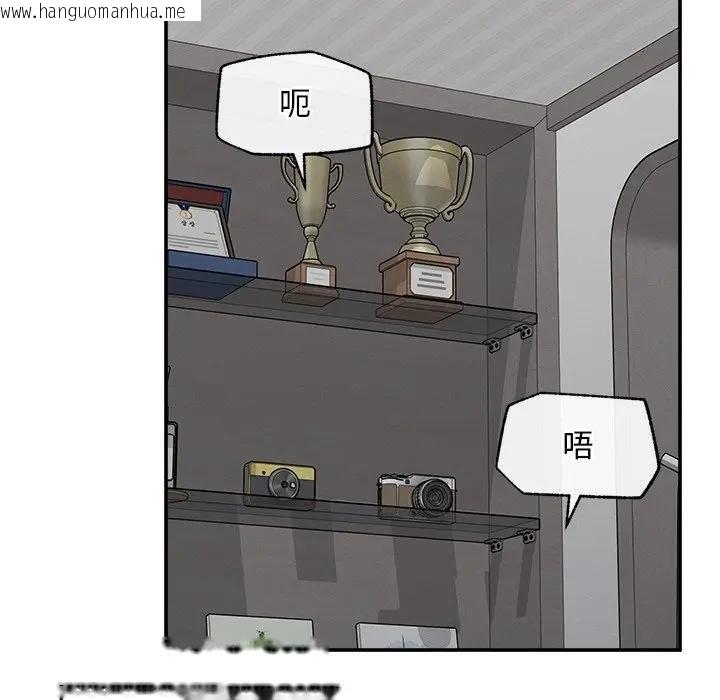 韩国漫画超导体觉醒/超导体大叔韩漫_超导体觉醒/超导体大叔-第32话在线免费阅读-韩国漫画-第92张图片