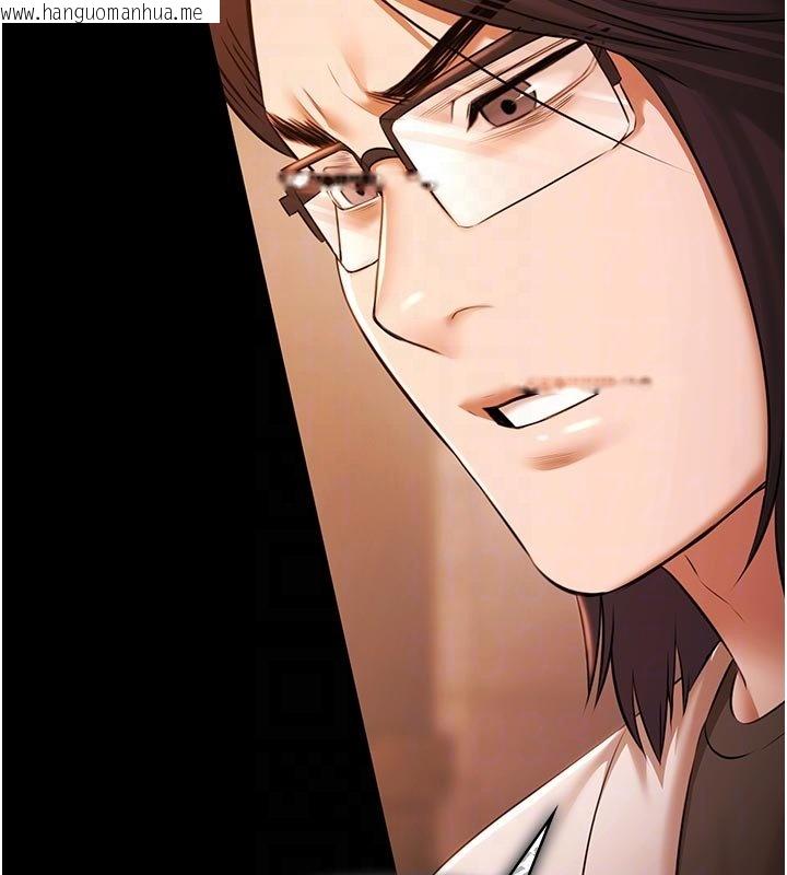 韩国漫画极乐泳池趴韩漫_极乐泳池趴-第27话-一切都有迹可循在线免费阅读-韩国漫画-第36张图片