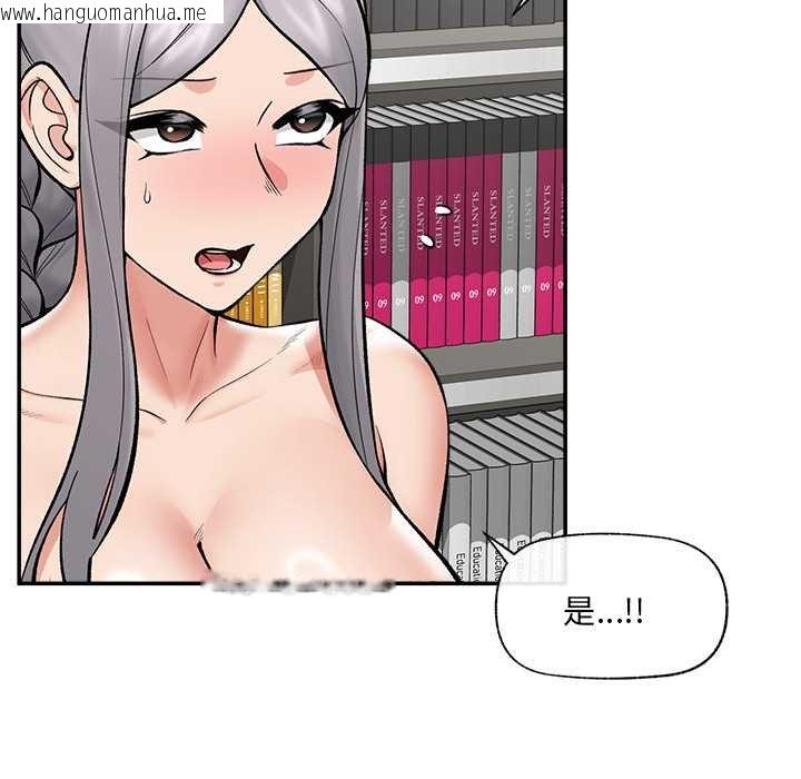 韩国漫画催眠手机韩漫_催眠手机-第63话在线免费阅读-韩国漫画-第95张图片