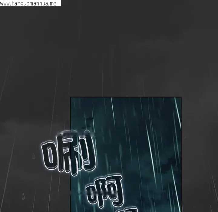 韩国漫画请弄脏我的女朋友/请玷污我女友韩漫_请弄脏我的女朋友/请玷污我女友-第48话在线免费阅读-韩国漫画-第26张图片