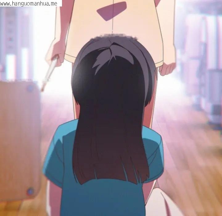 韩国漫画与众不同的兄妹/我家的掌上明珠韩漫_与众不同的兄妹/我家的掌上明珠-第40话在线免费阅读-韩国漫画-第34张图片