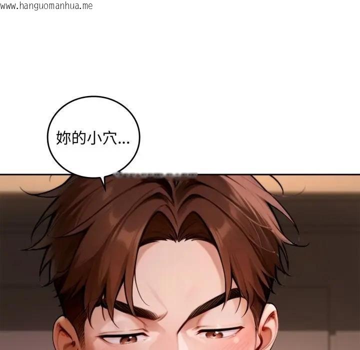 韩国漫画交易以外/成为房地产大亨的我韩漫_交易以外/成为房地产大亨的我-第17话在线免费阅读-韩国漫画-第112张图片