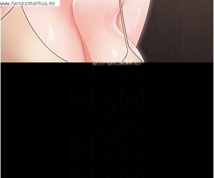 韩国漫画幼惑韩漫_幼惑-第22话-妳的手让人欲火焚身在线免费阅读-韩国漫画-第64张图片