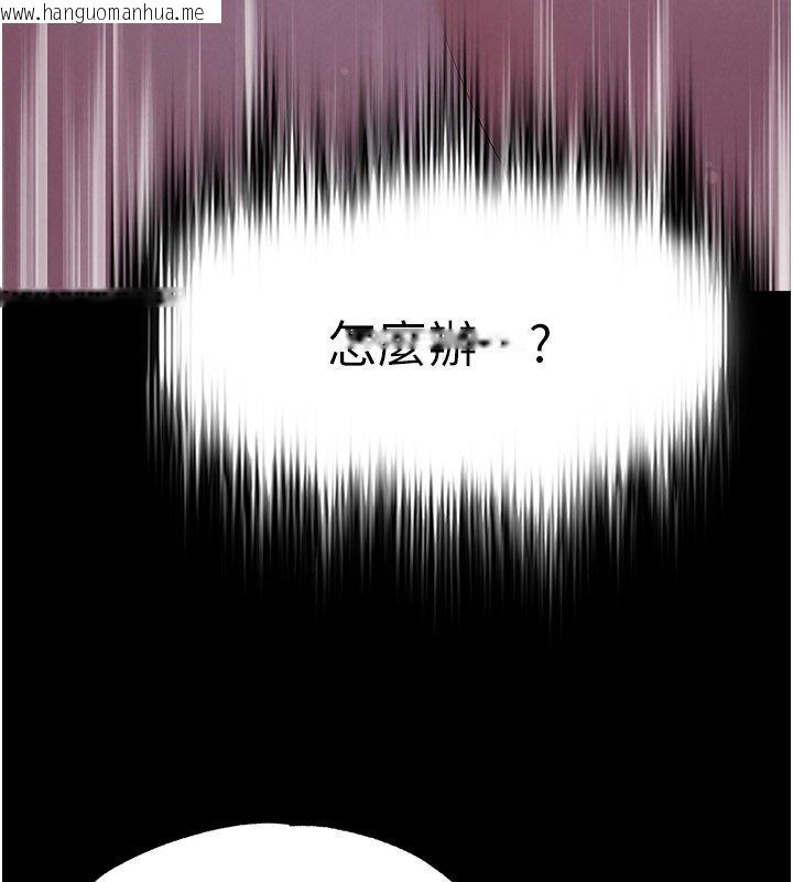 韩国漫画足球型男脱单指南韩漫_足球型男脱单指南-第57话-第一次要温柔一点在线免费阅读-韩国漫画-第170张图片