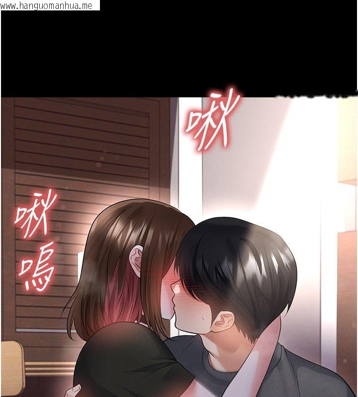 韩国漫画足球型男脱单指南韩漫_足球型男脱单指南-第57话-第一次要温柔一点在线免费阅读-韩国漫画-第81张图片