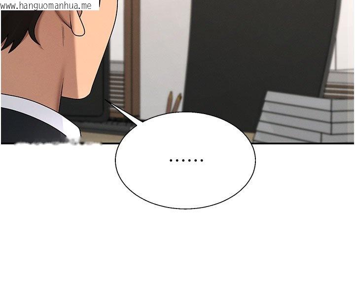 韩国漫画肉体审判韩漫_肉体审判-第46话-我要让妳彻底臣服于我在线免费阅读-韩国漫画-第104张图片