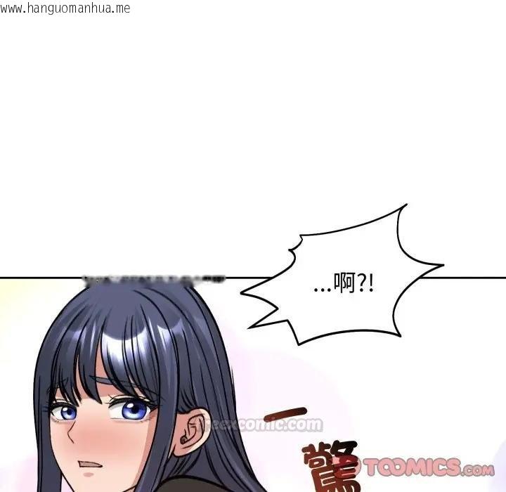 韩国漫画老婆卷款潜逃后韩漫_老婆卷款潜逃后-第52话在线免费阅读-韩国漫画-第180张图片