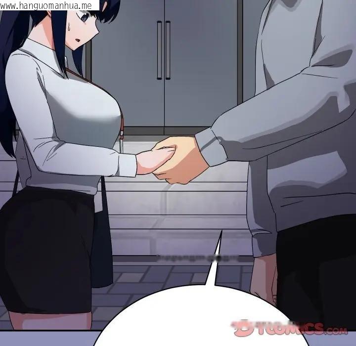 韩国漫画魔法少女退役后韩漫_魔法少女退役后-第10话在线免费阅读-韩国漫画-第116张图片