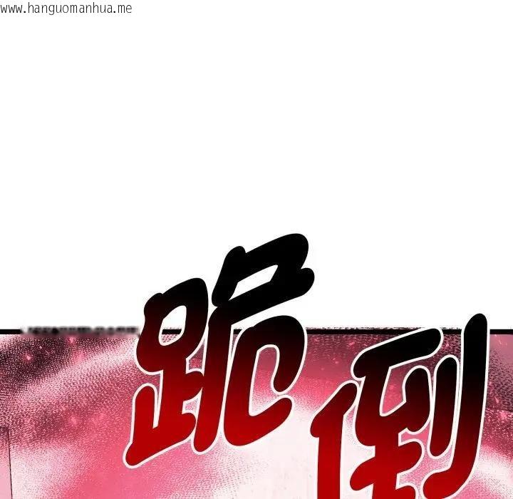 韩国漫画启动复仇系统/超真实征服游戏韩漫_启动复仇系统/超真实征服游戏-第15话在线免费阅读-韩国漫画-第157张图片