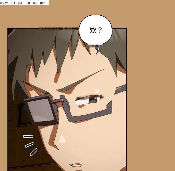 韩国漫画与众不同的兄妹/我家的掌上明珠韩漫_与众不同的兄妹/我家的掌上明珠-第40话在线免费阅读-韩国漫画-第123张图片