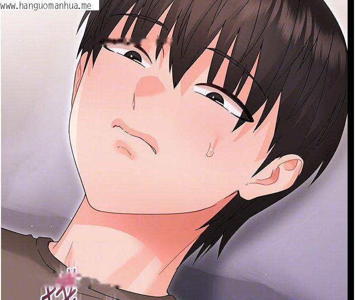 韩国漫画幼惑韩漫_幼惑-第22话-妳的手让人欲火焚身在线免费阅读-韩国漫画-第100张图片