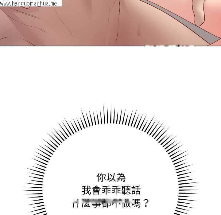韩国漫画最后的冲刺/冲刺重考班韩漫_最后的冲刺/冲刺重考班-第55话在线免费阅读-韩国漫画-第79张图片