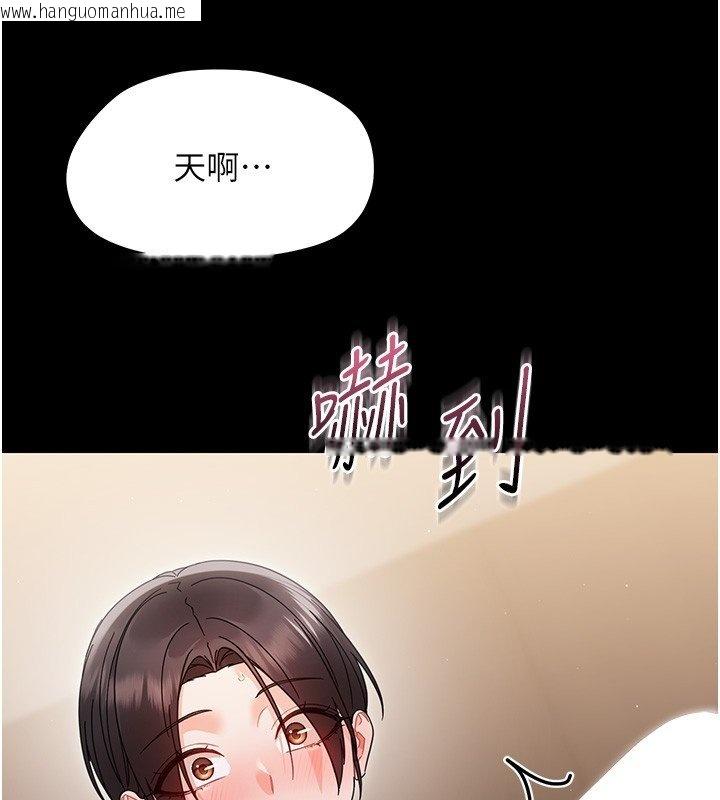 韩国漫画幼惑韩漫_幼惑-第22话-妳的手让人欲火焚身在线免费阅读-韩国漫画-第80张图片