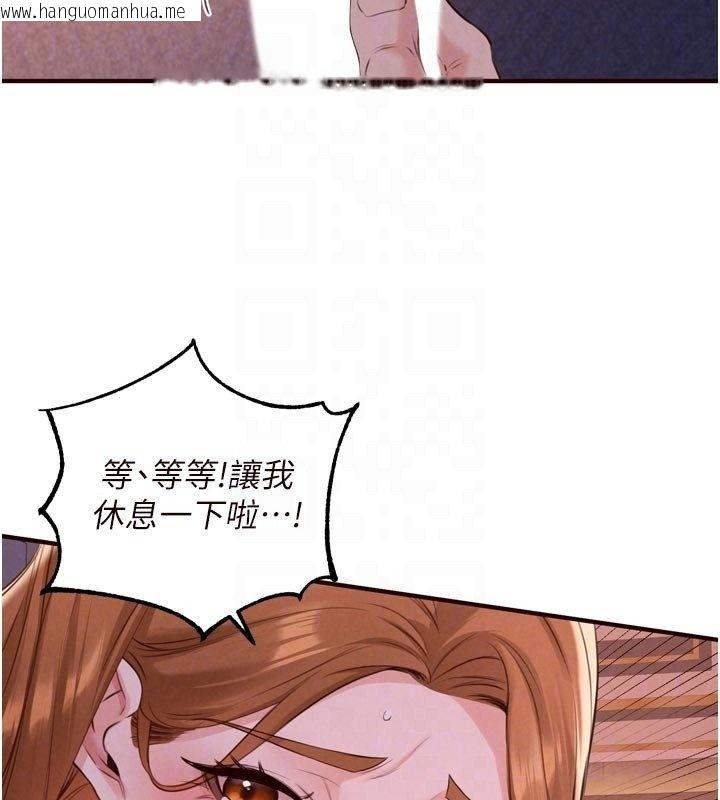 韩国漫画熟女自助餐韩漫_熟女自助餐-第81话-要我硬几次都没问题在线免费阅读-韩国漫画-第104张图片