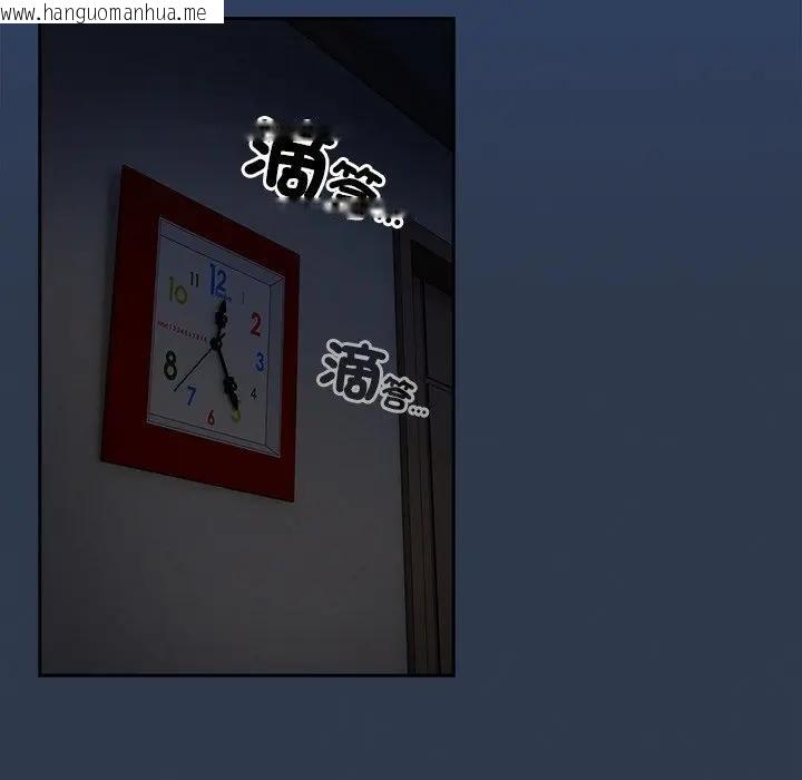 韩国漫画与众不同的兄妹/我家的掌上明珠韩漫_与众不同的兄妹/我家的掌上明珠-第40话在线免费阅读-韩国漫画-第64张图片