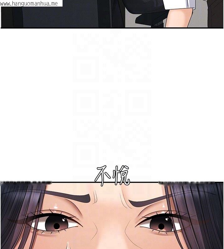 韩国漫画肉体审判韩漫_肉体审判-第46话-我要让妳彻底臣服于我在线免费阅读-韩国漫画-第89张图片