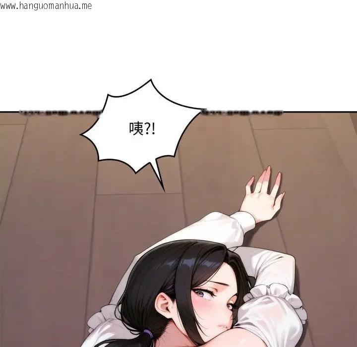 韩国漫画交易以外/成为房地产大亨的我韩漫_交易以外/成为房地产大亨的我-第17话在线免费阅读-韩国漫画-第137张图片