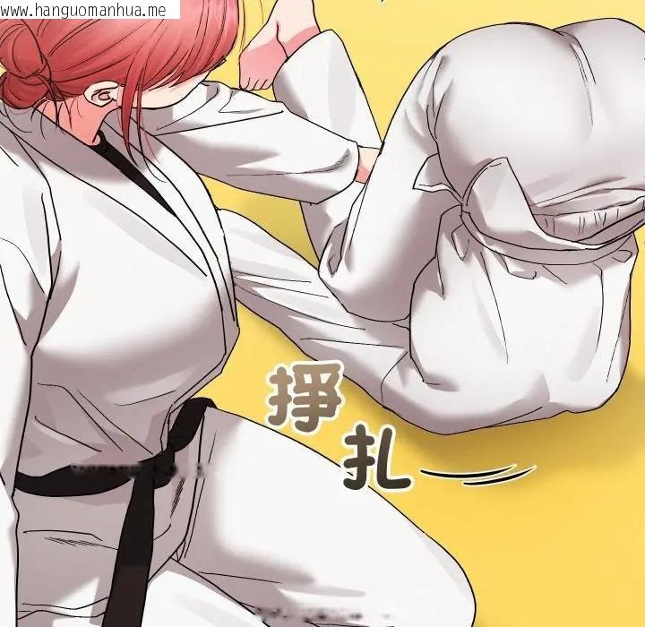 韩国漫画分身使我无限变强韩漫_分身使我无限变强-第37话在线免费阅读-韩国漫画-第107张图片