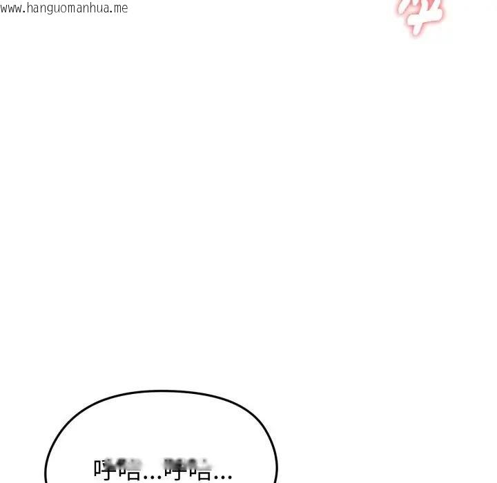 韩国漫画启动复仇系统/超真实征服游戏韩漫_启动复仇系统/超真实征服游戏-第15话在线免费阅读-韩国漫画-第163张图片