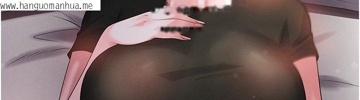 韩国漫画足球型男脱单指南韩漫_足球型男脱单指南-第57话-第一次要温柔一点在线免费阅读-韩国漫画-第94张图片