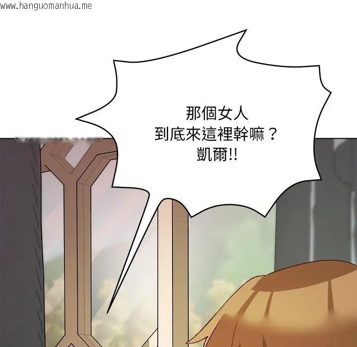 韩国漫画小姐由我来守护韩漫_小姐由我来守护-第14话在线免费阅读-韩国漫画-第103张图片