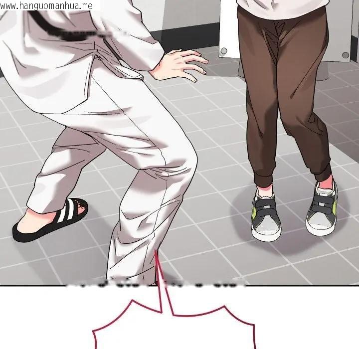 韩国漫画分身使我无限变强韩漫_分身使我无限变强-第37话在线免费阅读-韩国漫画-第146张图片