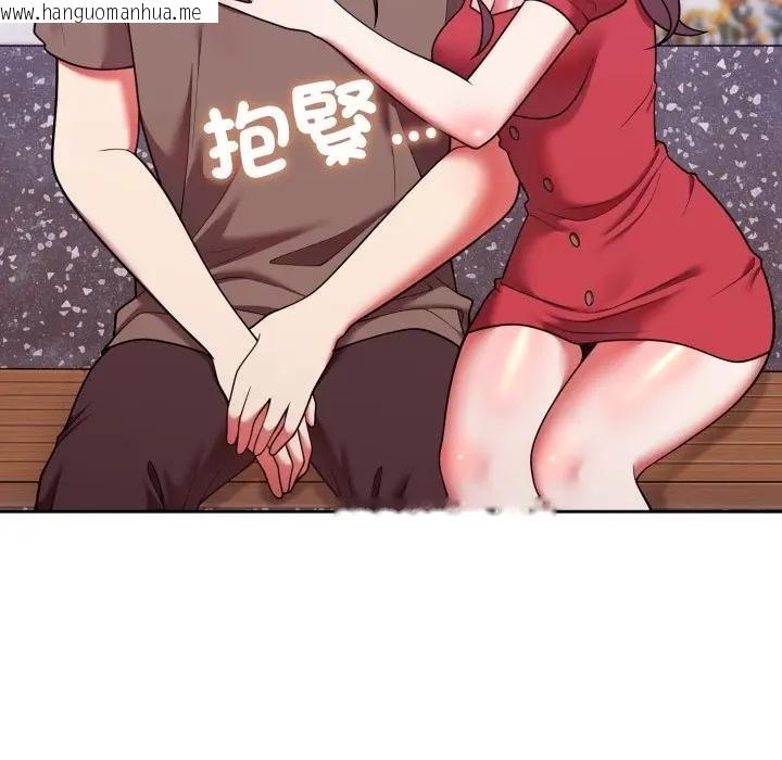 韩国漫画难言之秘/说不出口的秘密韩漫_难言之秘/说不出口的秘密-第40话在线免费阅读-韩国漫画-第43张图片