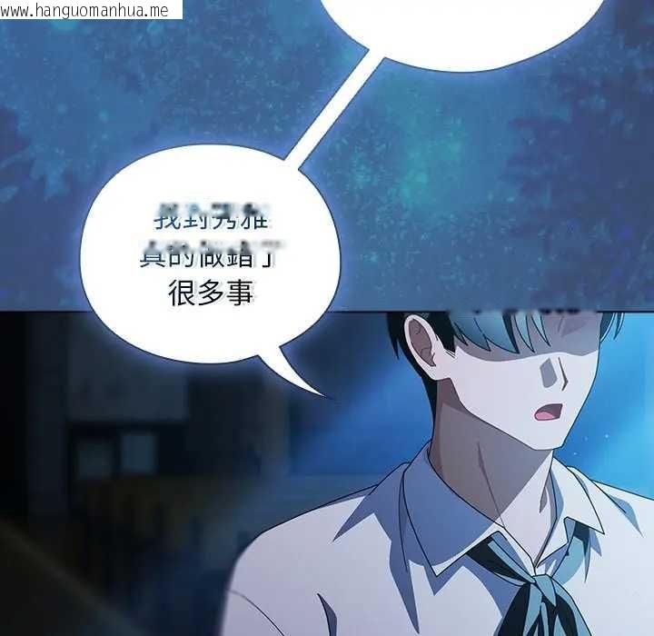 韩国漫画请弄脏我的女朋友/请玷污我女友韩漫_请弄脏我的女朋友/请玷污我女友-第48话在线免费阅读-韩国漫画-第109张图片