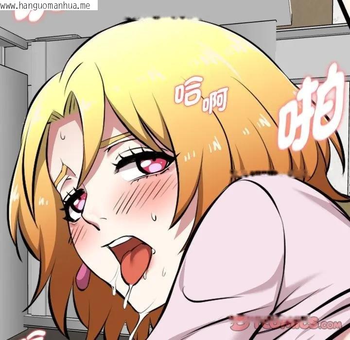 韩国漫画启动复仇系统/超真实征服游戏韩漫_启动复仇系统/超真实征服游戏-第15话在线免费阅读-韩国漫画-第68张图片