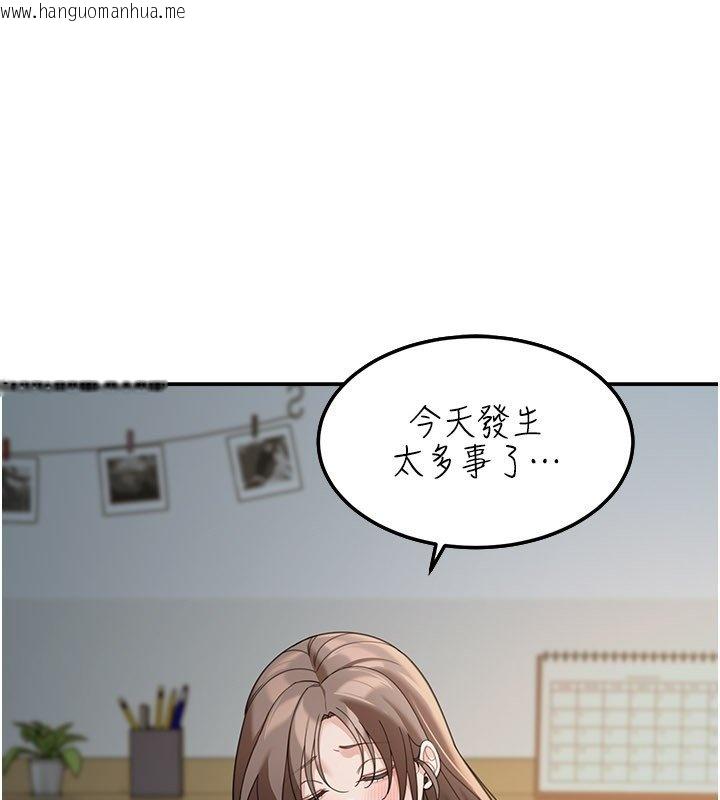 韩国漫画华尔街夜色韩漫_华尔街夜色-第16话-想著学长自慰了…在线免费阅读-韩国漫画-第76张图片