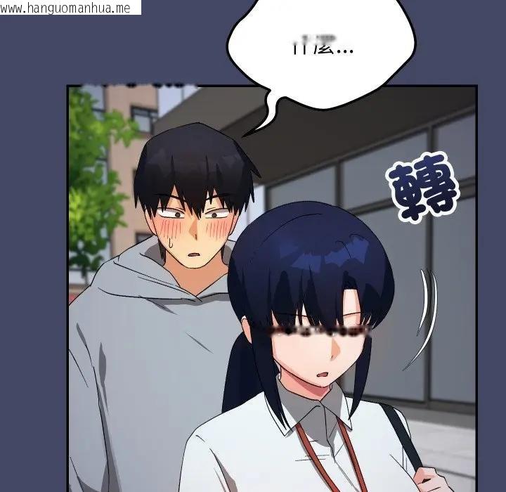 韩国漫画魔法少女退役后韩漫_魔法少女退役后-第10话在线免费阅读-韩国漫画-第153张图片