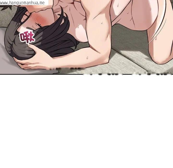 韩国漫画错位的星辰/今天也要加油韩漫_错位的星辰/今天也要加油-第39话在线免费阅读-韩国漫画-第52张图片