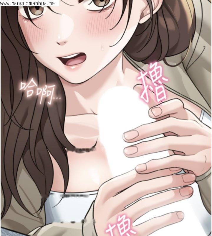 韩国漫画华尔街夜色韩漫_华尔街夜色-第16话-想著学长自慰了…在线免费阅读-韩国漫画-第86张图片