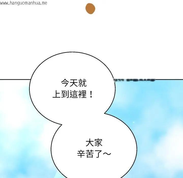 韩国漫画分身使我无限变强韩漫_分身使我无限变强-第37话在线免费阅读-韩国漫画-第130张图片