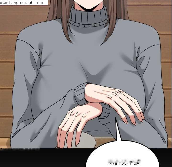 韩国漫画男人止步韩漫_男人止步-第49话在线免费阅读-韩国漫画-第52张图片