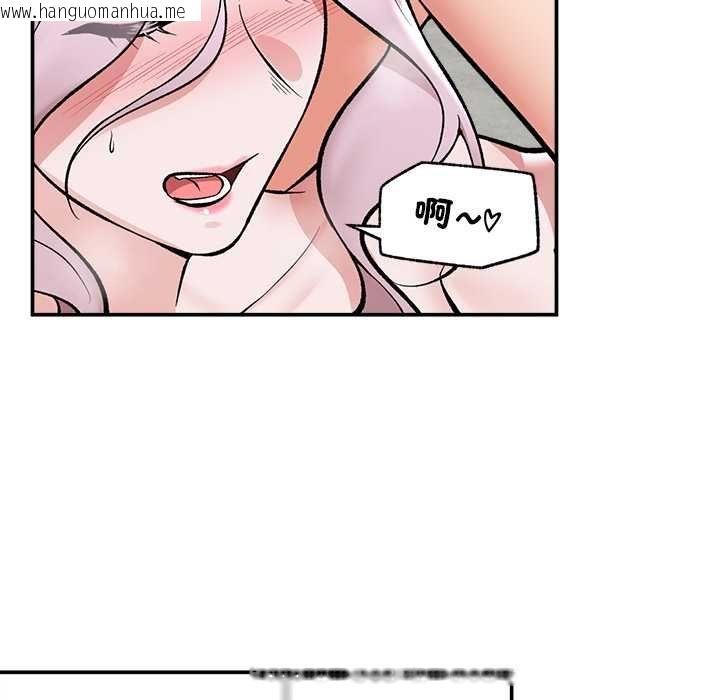 韩国漫画催眠手机韩漫_催眠手机-第63话在线免费阅读-韩国漫画-第73张图片