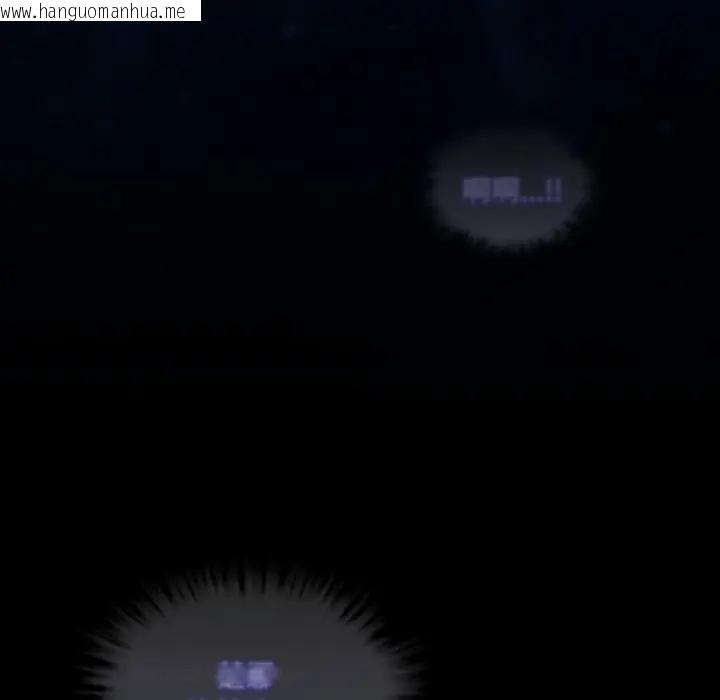 韩国漫画与众不同的兄妹/我家的掌上明珠韩漫_与众不同的兄妹/我家的掌上明珠-第40话在线免费阅读-韩国漫画-第16张图片