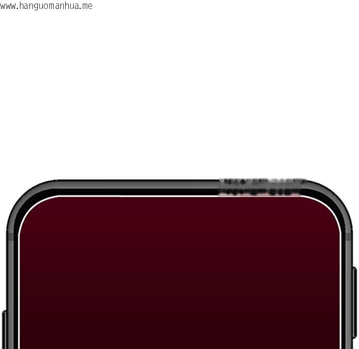 韩国漫画催眠手机韩漫_催眠手机-第63话在线免费阅读-韩国漫画-第169张图片