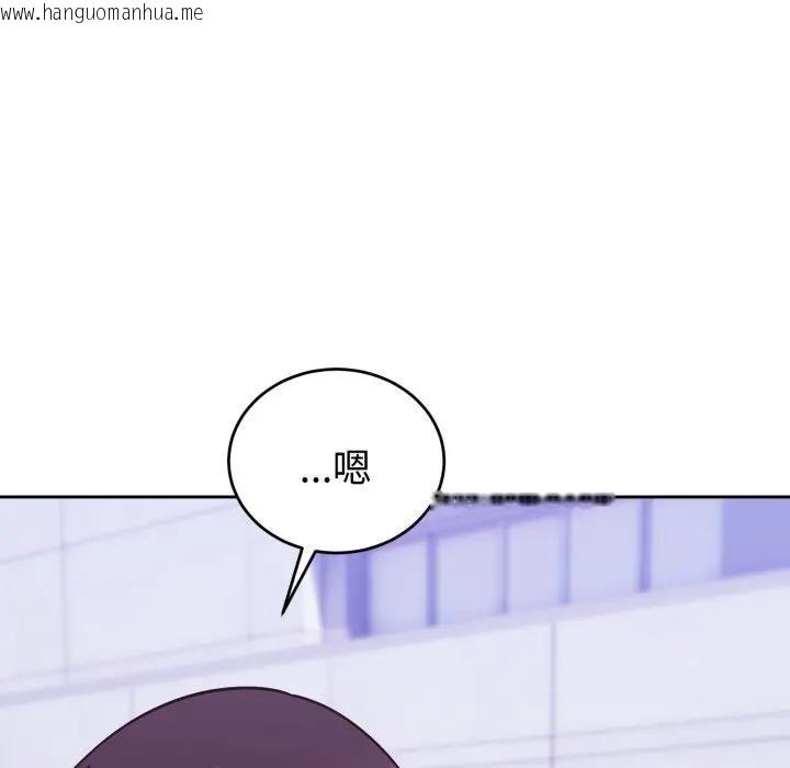 韩国漫画难言之秘/说不出口的秘密韩漫_难言之秘/说不出口的秘密-第40话在线免费阅读-韩国漫画-第37张图片