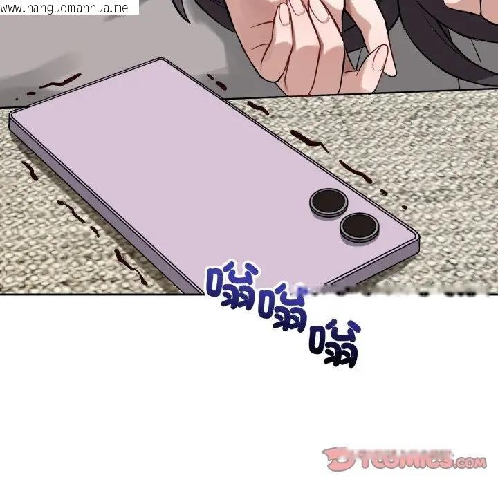 韩国漫画错位的星辰/今天也要加油韩漫_错位的星辰/今天也要加油-第39话在线免费阅读-韩国漫画-第33张图片