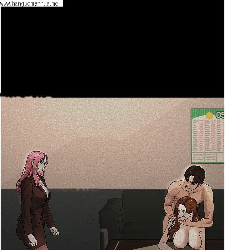 韩国漫画肉体审判韩漫_肉体审判-第46话-我要让妳彻底臣服于我在线免费阅读-韩国漫画-第117张图片