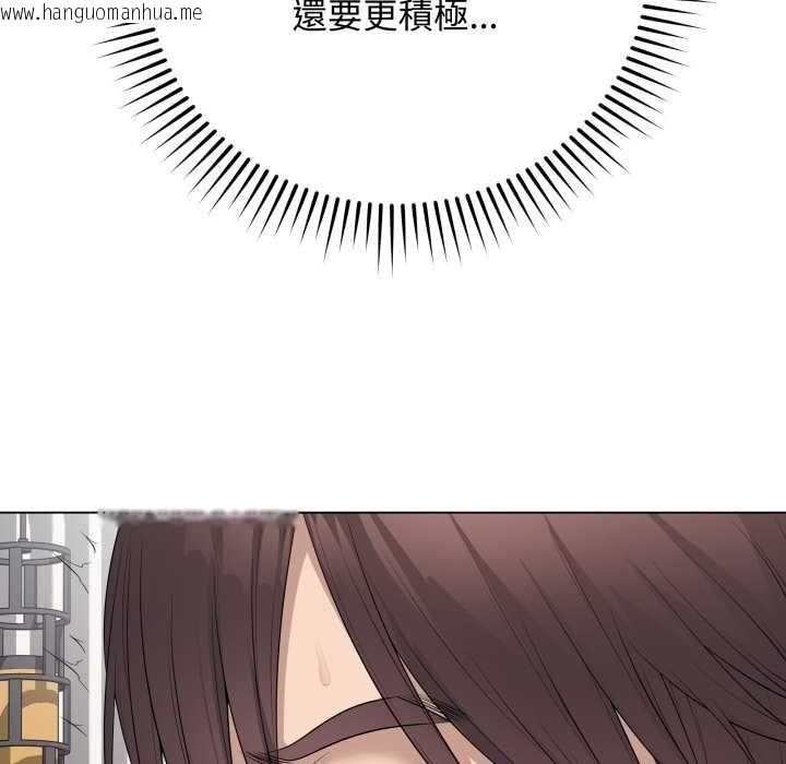 韩国漫画最后的冲刺/冲刺重考班韩漫_最后的冲刺/冲刺重考班-第55话在线免费阅读-韩国漫画-第96张图片