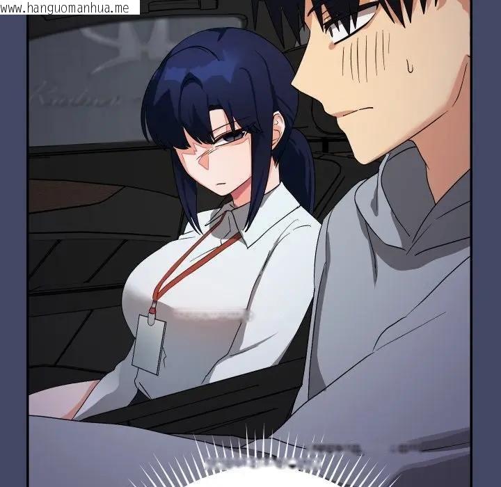 韩国漫画魔法少女退役后韩漫_魔法少女退役后-第10话在线免费阅读-韩国漫画-第168张图片